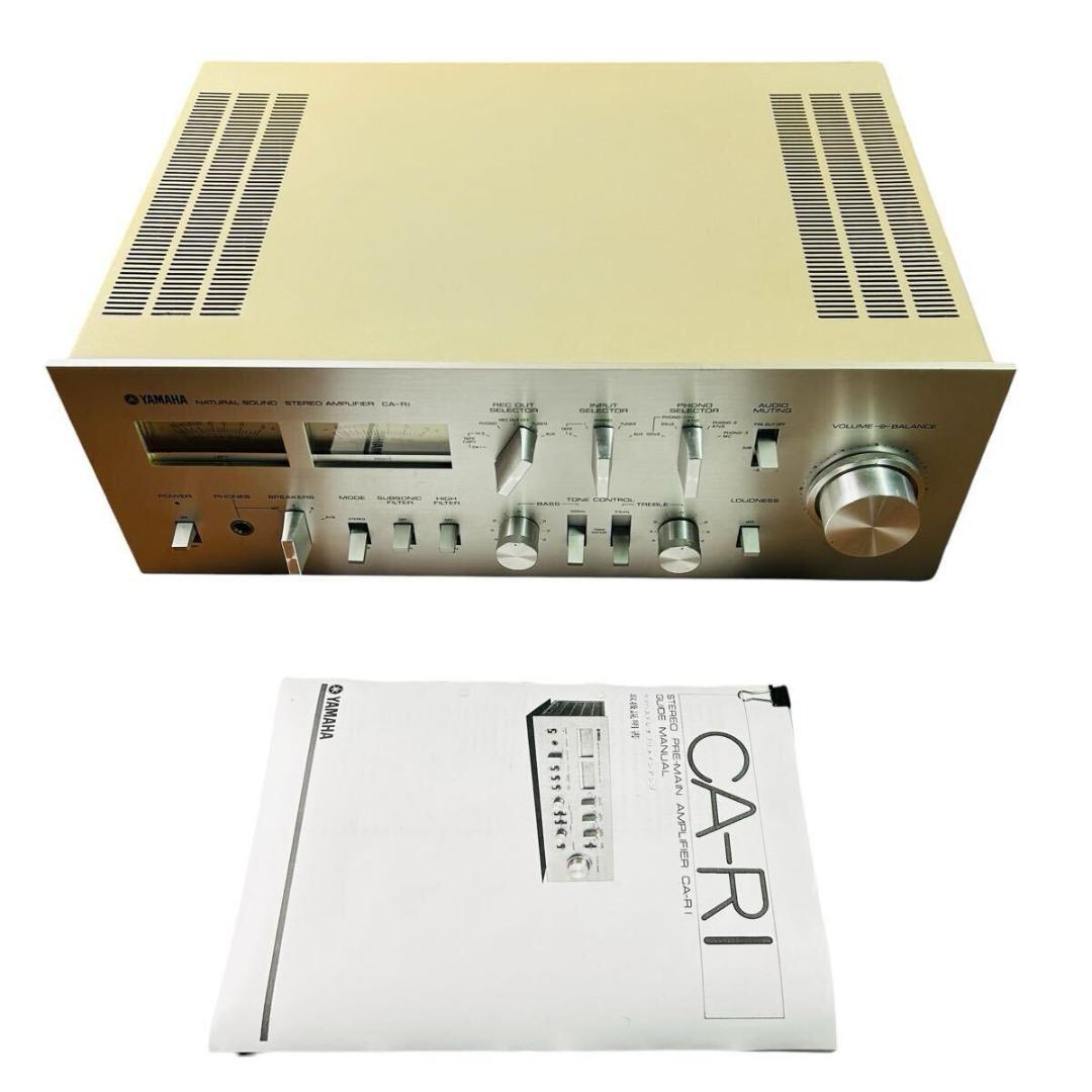 YAMAHA CA-R1　プリメインアンプ