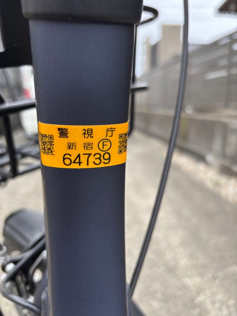 パナソニック 電動アシスト自転車 ネイビー 前カゴ付き BE-ELSW013