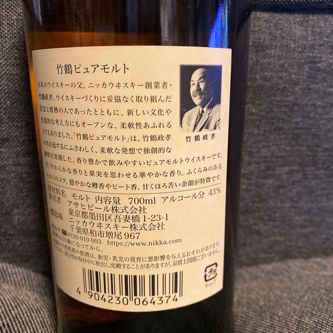 竹鶴　NIKKA TAKETSURU ピュアモルトウイスキー 700ml 43%