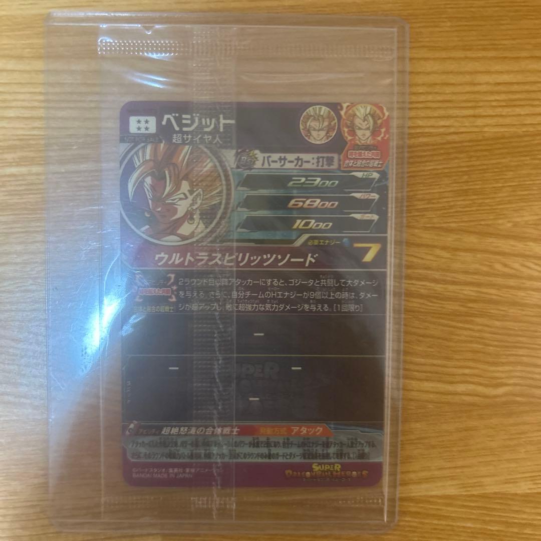 未開封3枚セット