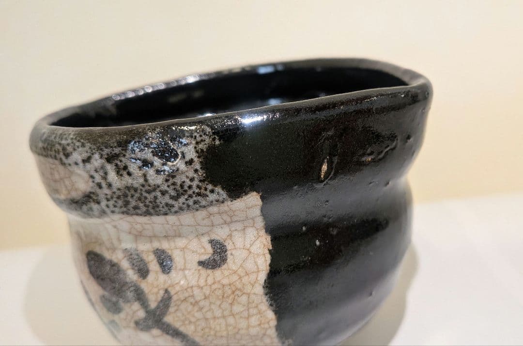 『藤ノ木土平』②黒絵唐津　土平窯　唐津　火入　茶道具　煙草盆　共箱　藤の木陽太郎