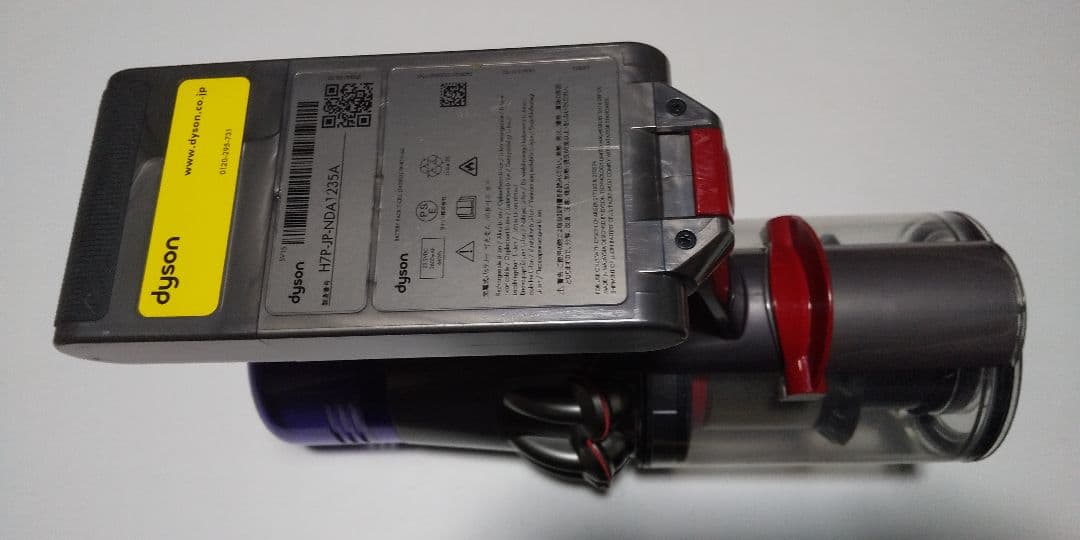 sv15本体 (ダイソン掃除機)