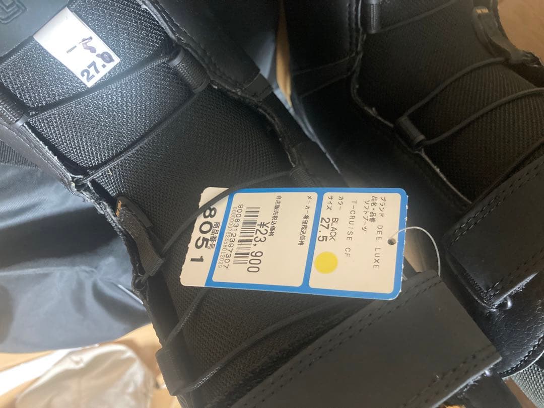 スノボブーツ　27.5センチ