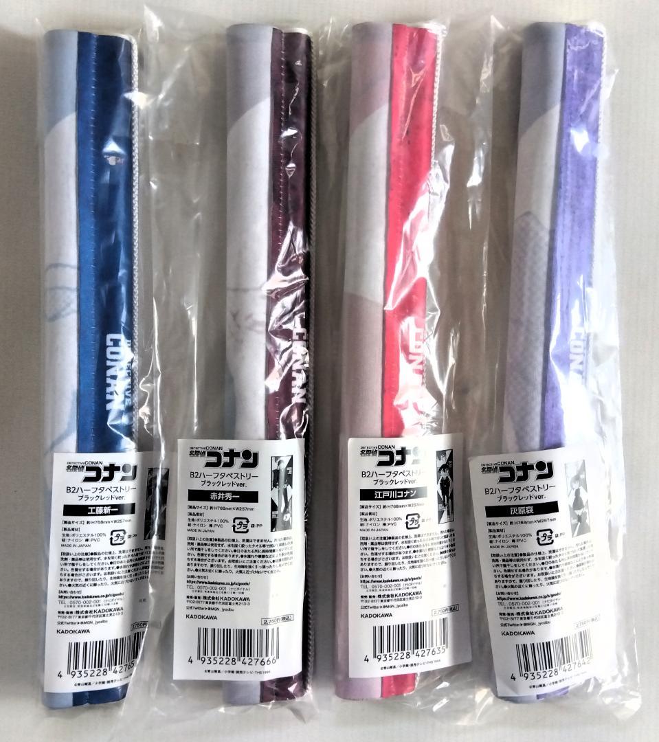 d*9様 名探偵コナン 『缶バッジ BOX3箱』『ラバーストラップ BOX1箱』