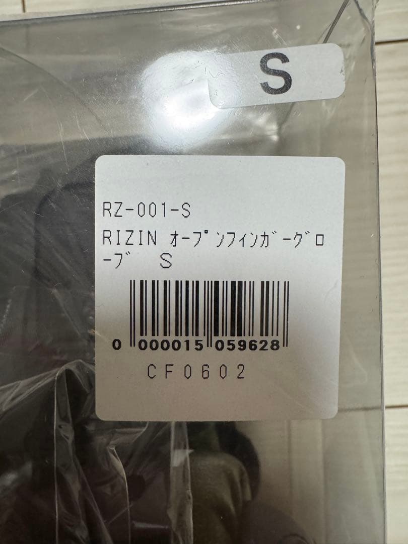 RIZIN 秋元強真サイン入り オープンフィンガーグローブ S
