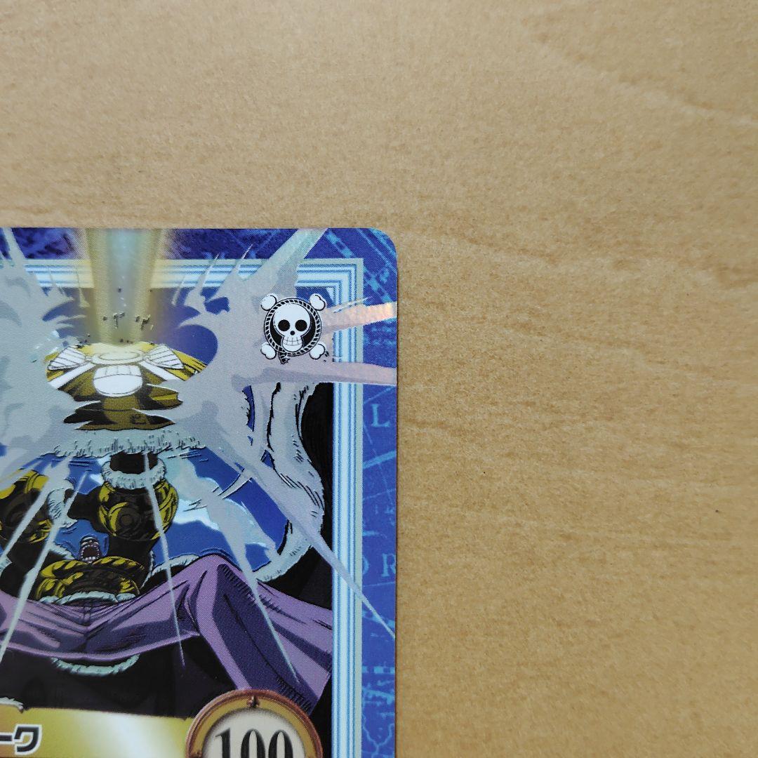 【美品】ワンピースカードダス　ドン・クリーク