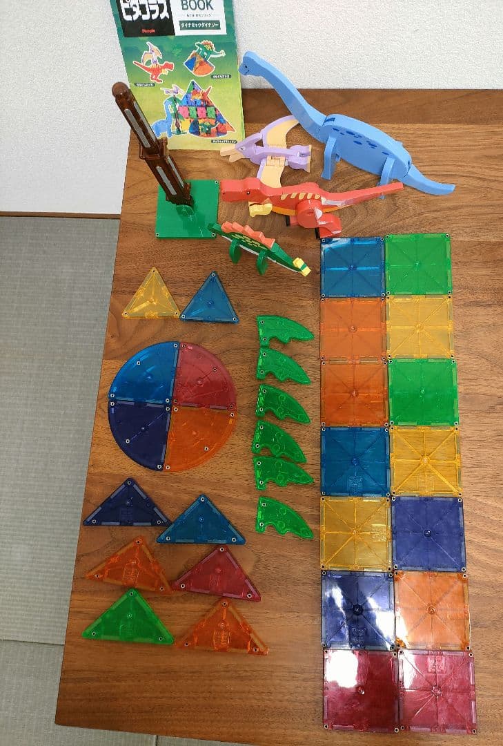 廃盤　ピタゴラス　ダイナミックダイナソー