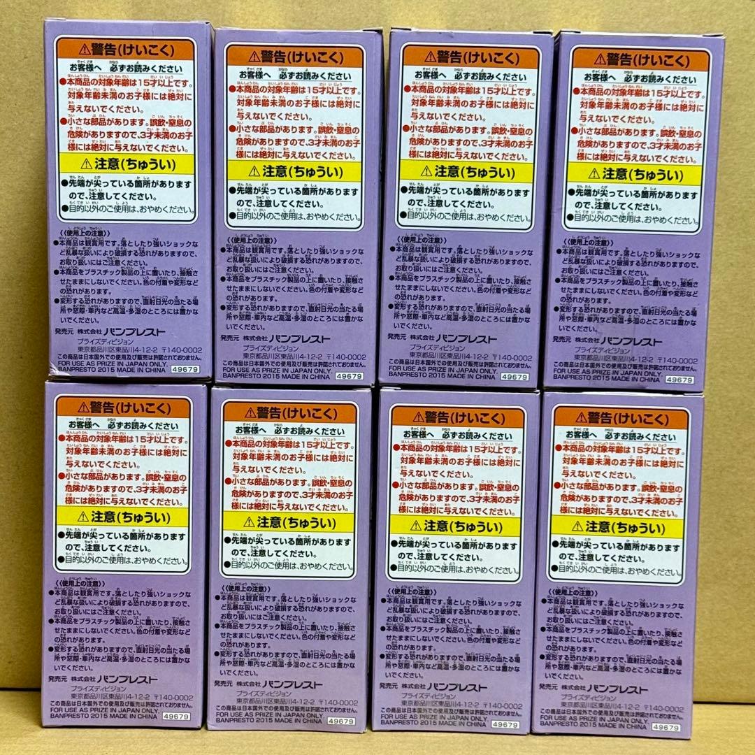 ワンピース ワールドコレクタブルフィギュア vol.35 パンクハザード 全8種