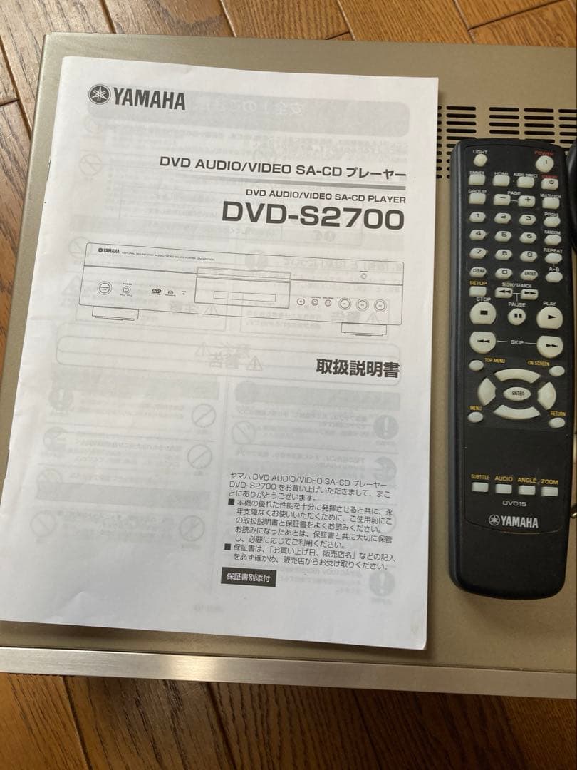YAMAHA DVD S2700 DVDプレーヤー 本体