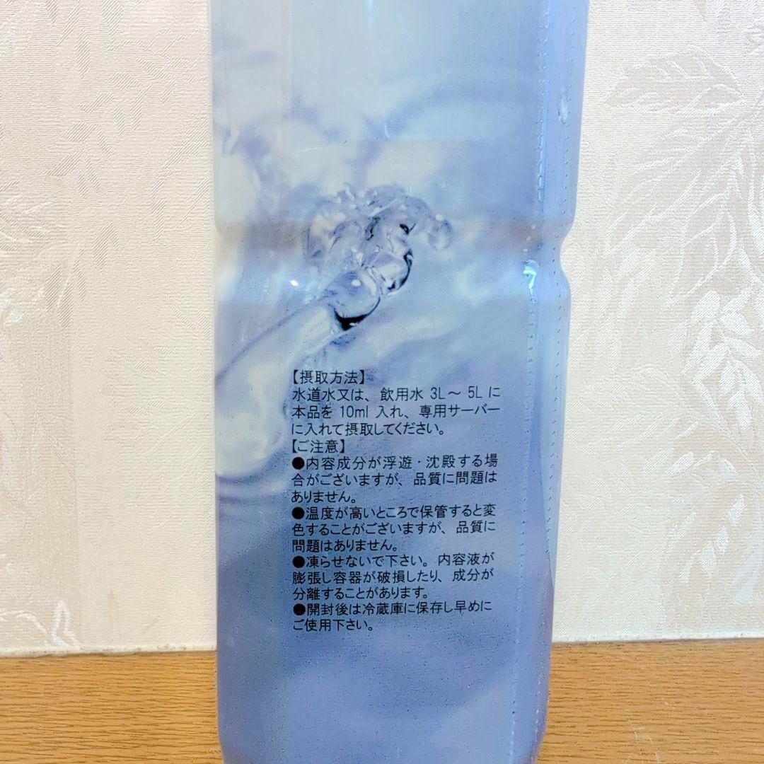 ✨無料配送✨ライフエッセンス　1000ml　ポタポタクラブ　消費期限27年2月
