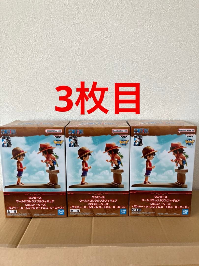 ワンピースフィギュアまとめ売り52体