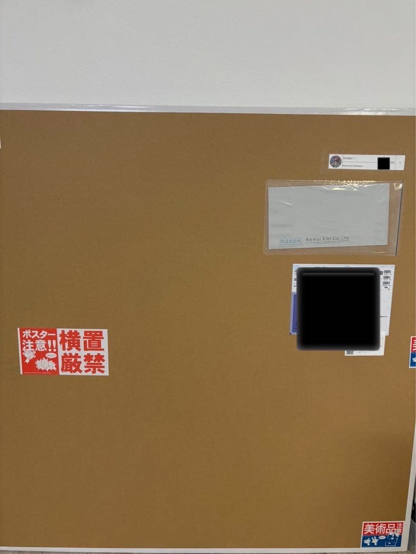 村上隆 次元を超えて！ ポスター 版画 フラワー Flower 大谷翔平 MLB