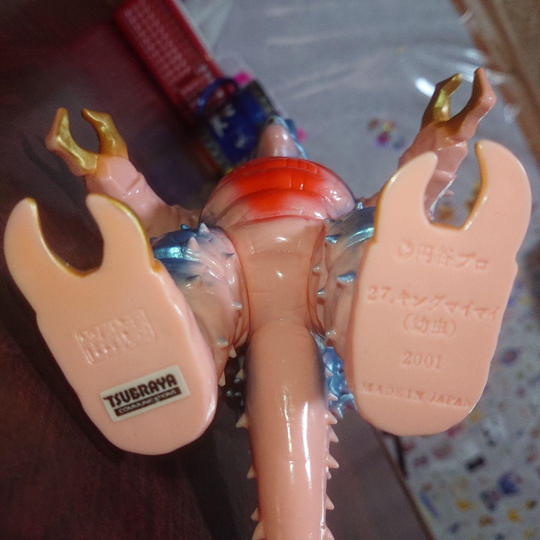 HH誌上限定版/ブルマァク/怪獣郷 ソフビ セット