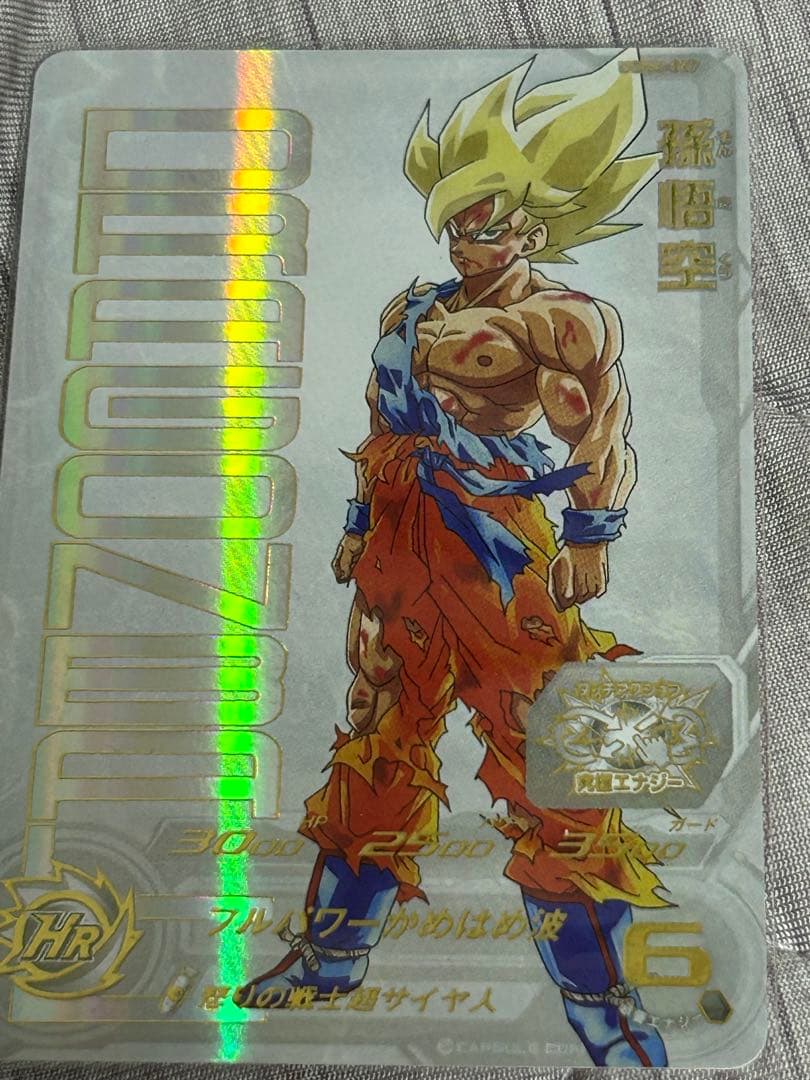 ドラゴンボールヒーローズ　孫悟空　おまけつき