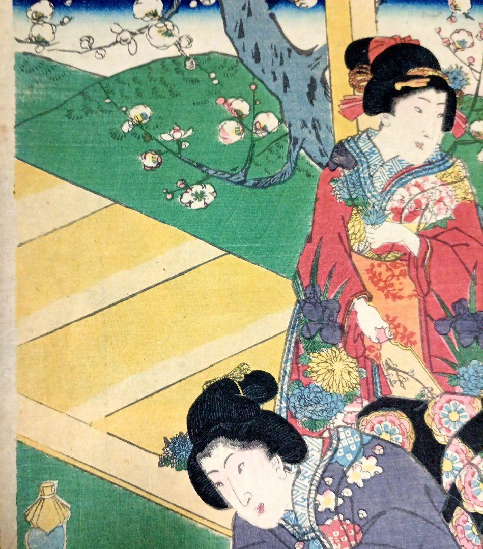 浮世絵、春色庭あそひ三枚綴り（偐紫田舎源氏)歌川房種画安政元年（1854)出版