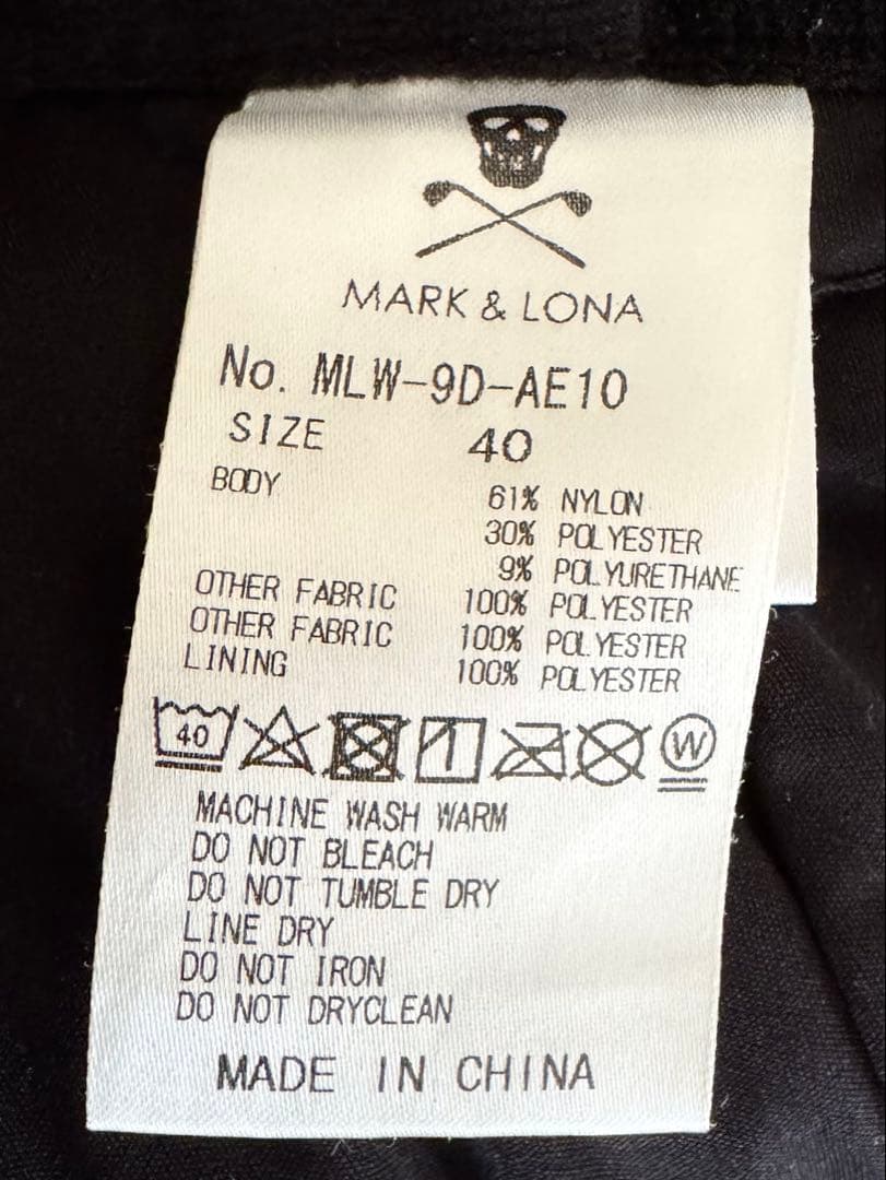 美品【マークアンドロナ】　スカート L