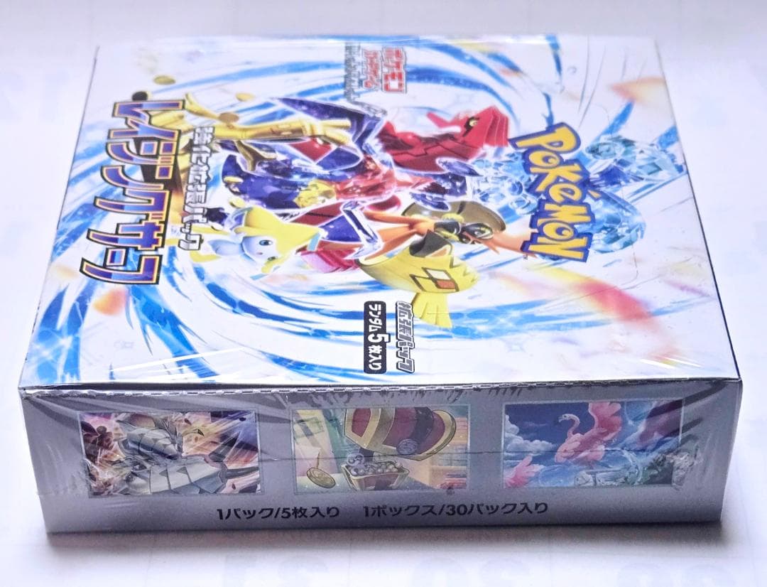 ポケモンカードゲーム レイジングサーフ 1 BOX シュリンクあり 未開封