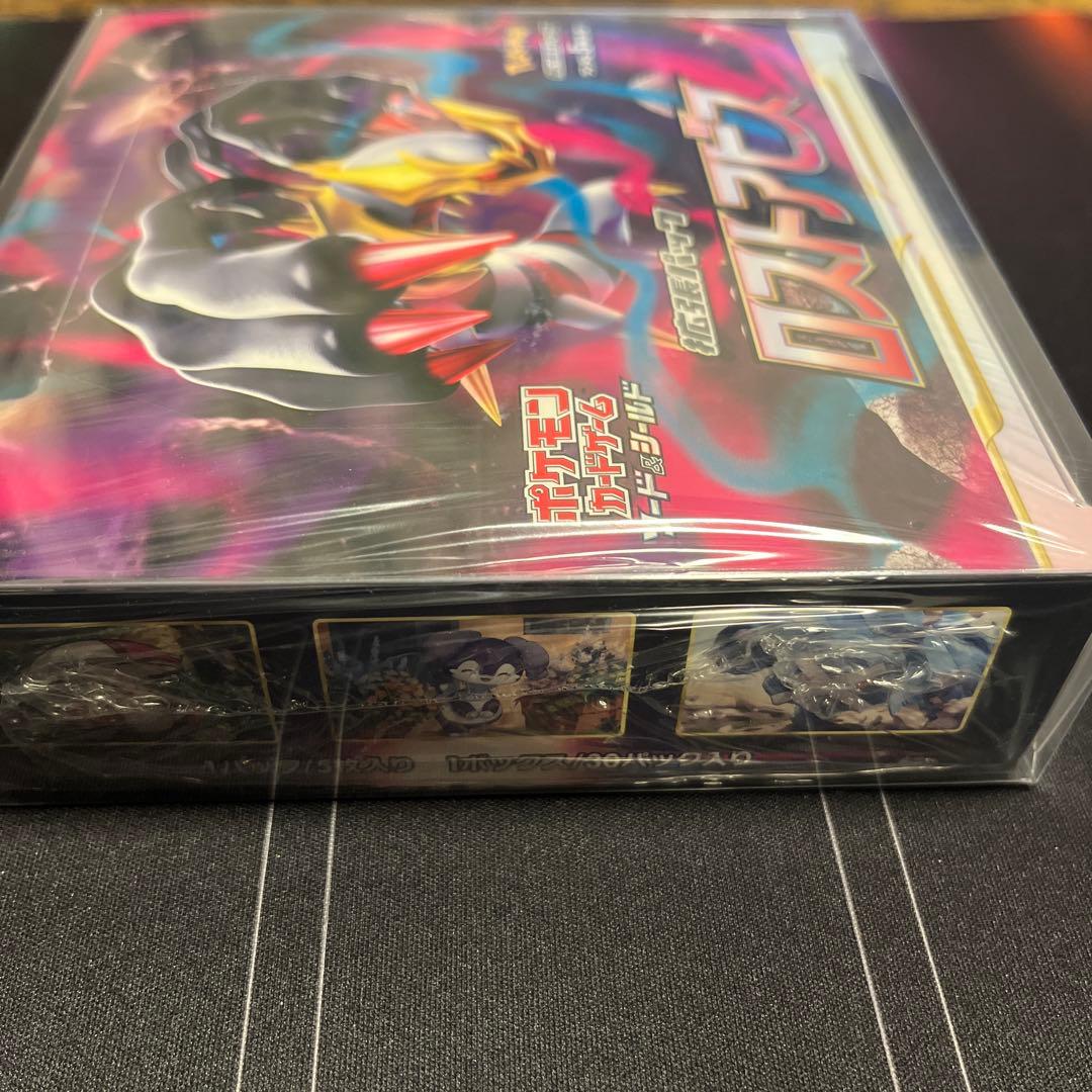 【新品・未開封】ロストアビス　シュリンク付き