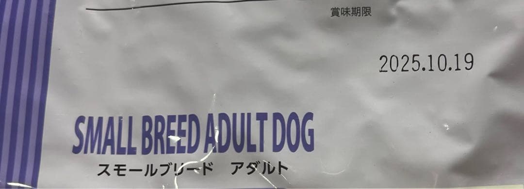 アーテミス フレッシュミックス スモールブリード アダルト 6kg ドッグフード