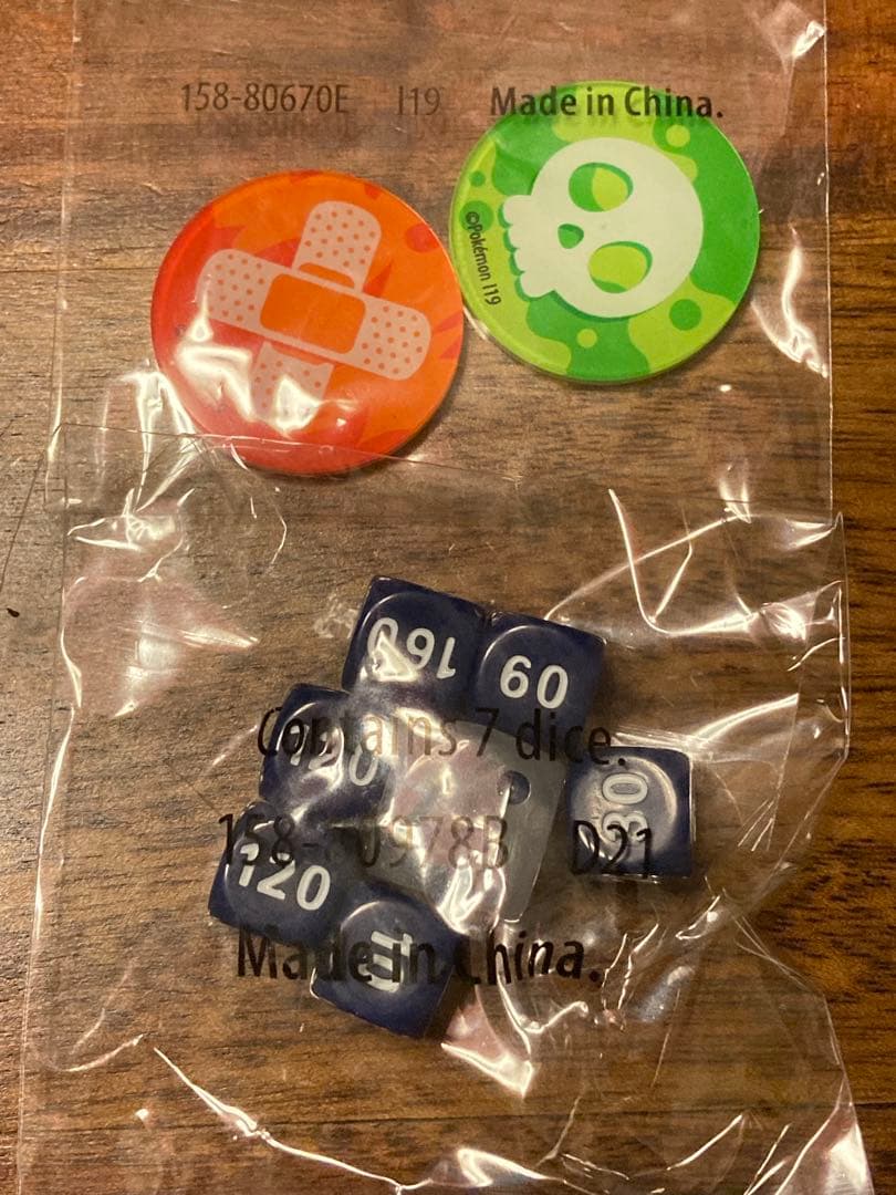 ポケモンカードゲーム Item 18