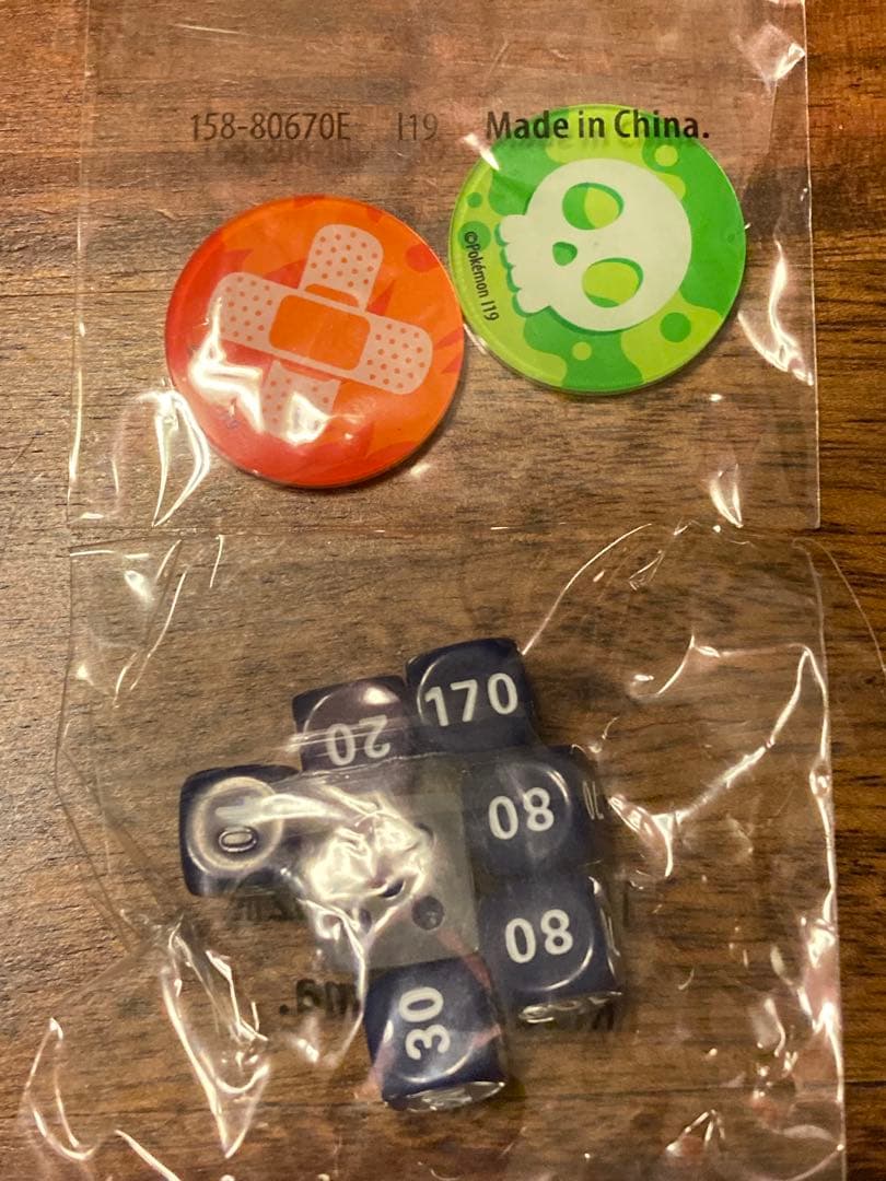 ポケモンカードゲーム Item 18