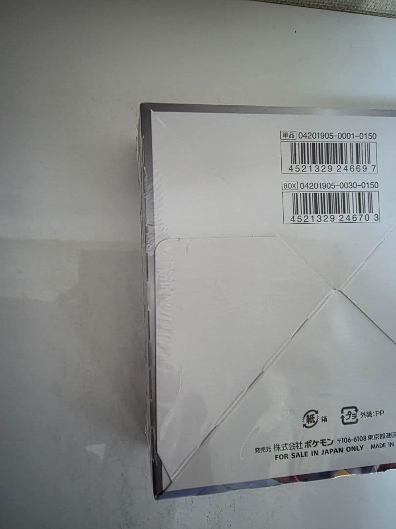 ポケモン　ジージーエンド　ボックス　シュリンク付き　絶版　ポケットモンスター