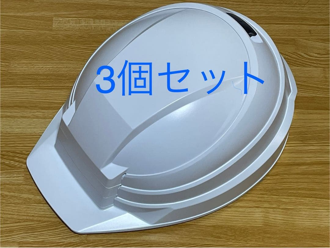 IZANO防災ヘルメット 3個セット