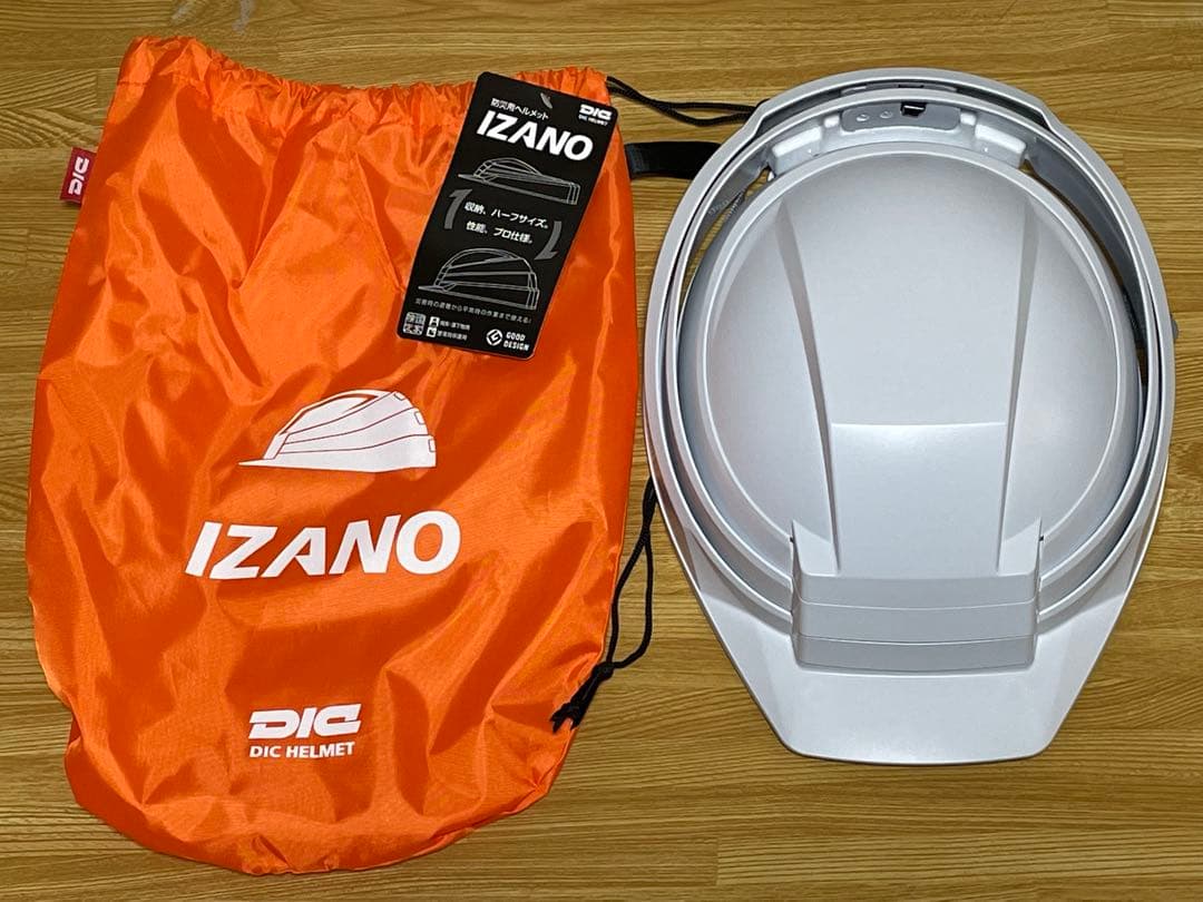 IZANO防災ヘルメット 3個セット
