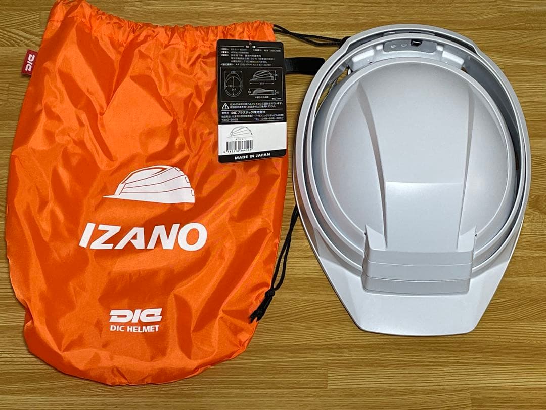 IZANO防災ヘルメット 3個セット