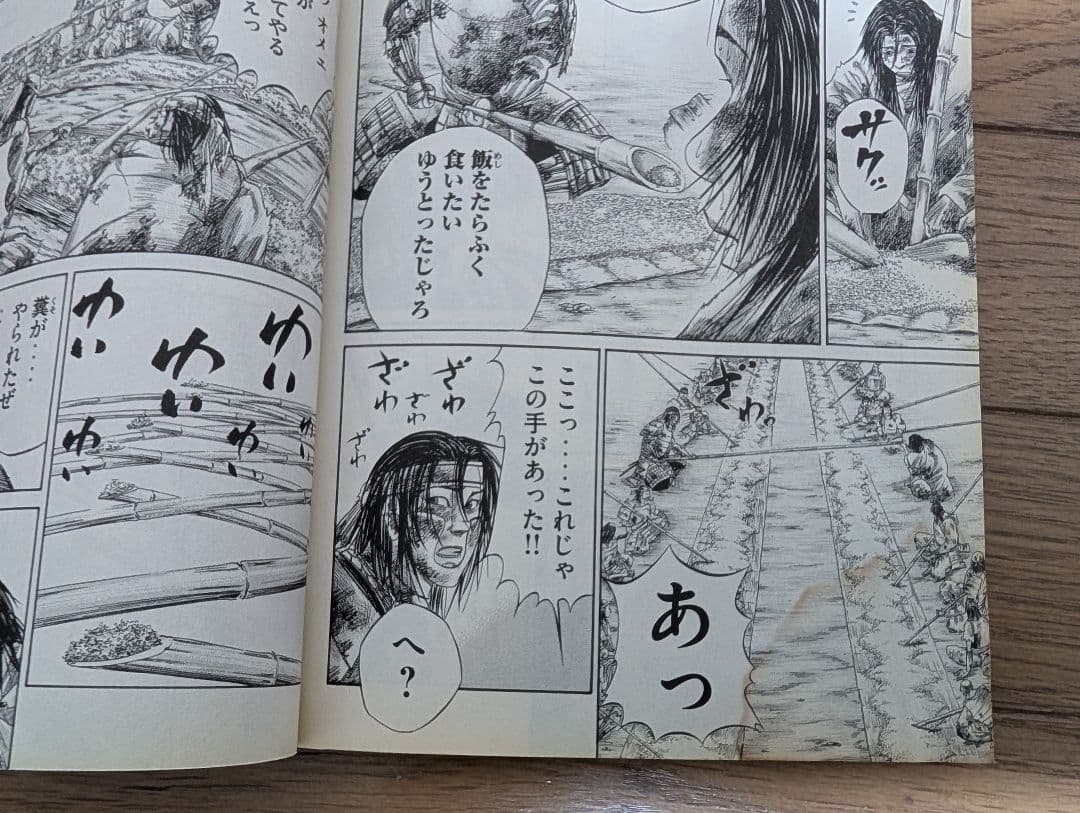 #合計72冊　#センゴク全巻セット　#4シリーズ　#宮下英樹#