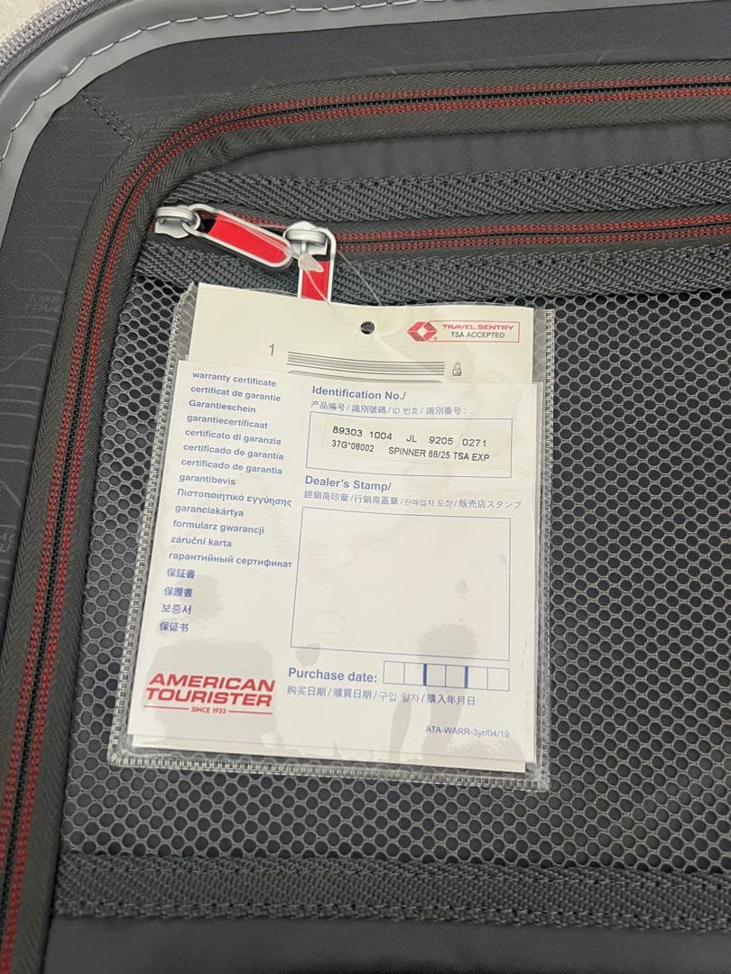 American Tourister 新品未使用 シルバー キャリーケース 中型