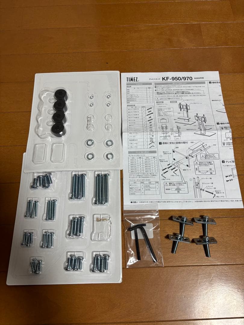 木目調　壁寄せテレビスタンド　KF-950 55型まで　キャスター付き