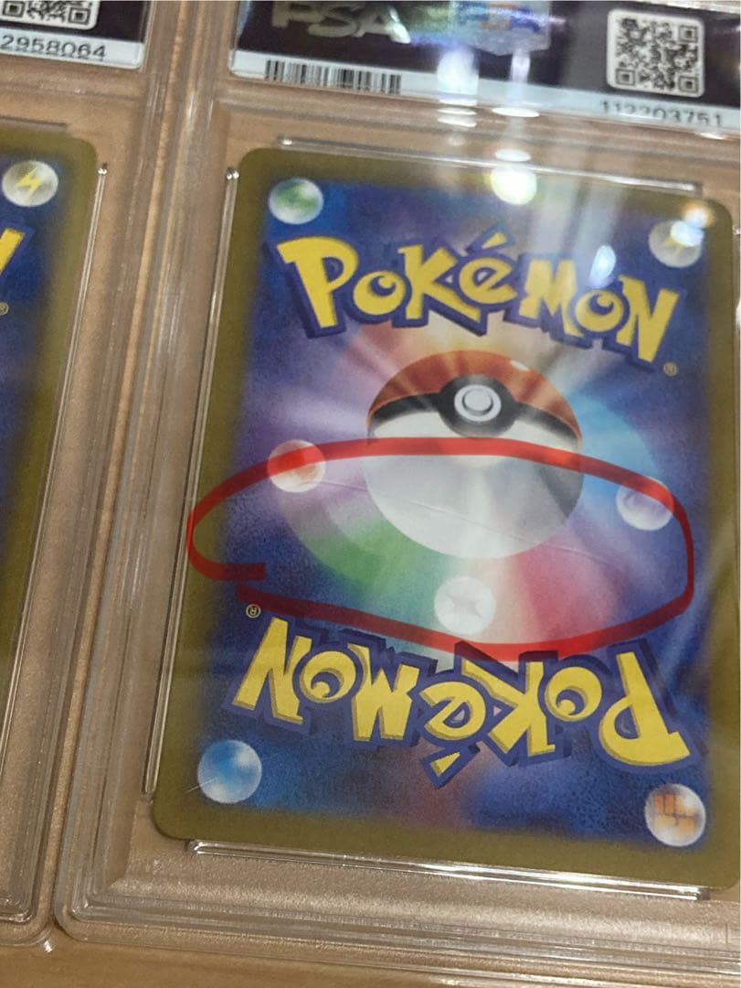 ソルガレオ&ルナアーラ GX SR リーリエのアブリボンar psa10