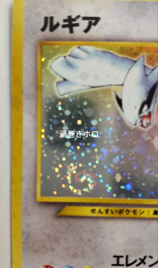 専用です❤ルギア ★ ３枚組　デンリュウ★６枚組