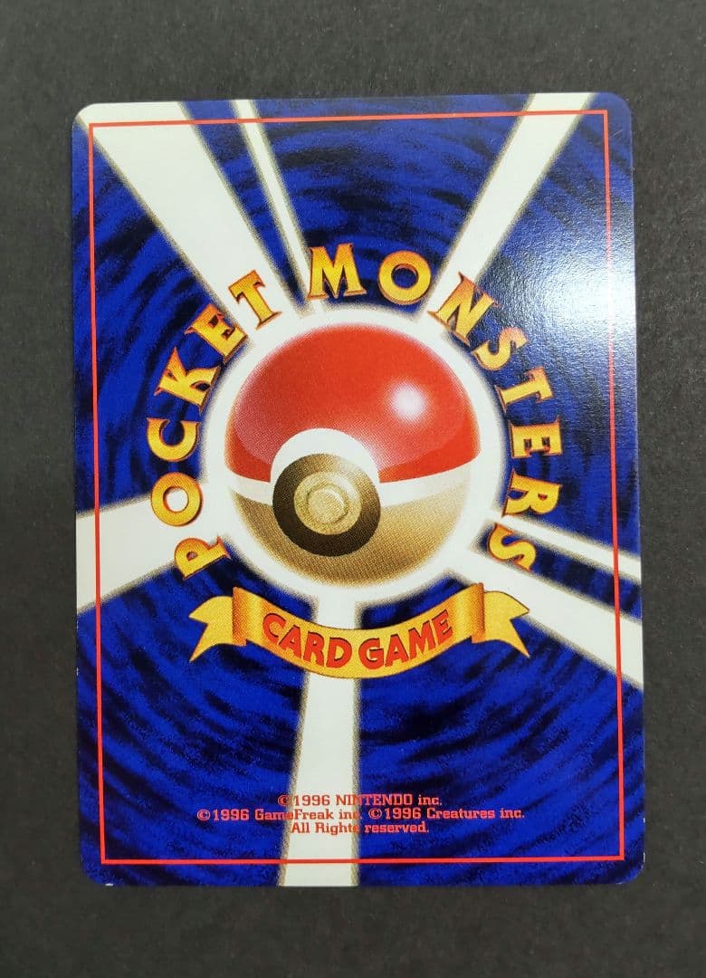 専用です❤ルギア ★ ３枚組　デンリュウ★６枚組