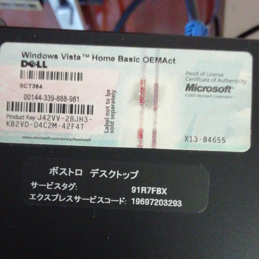 その他 Dell vostro 200