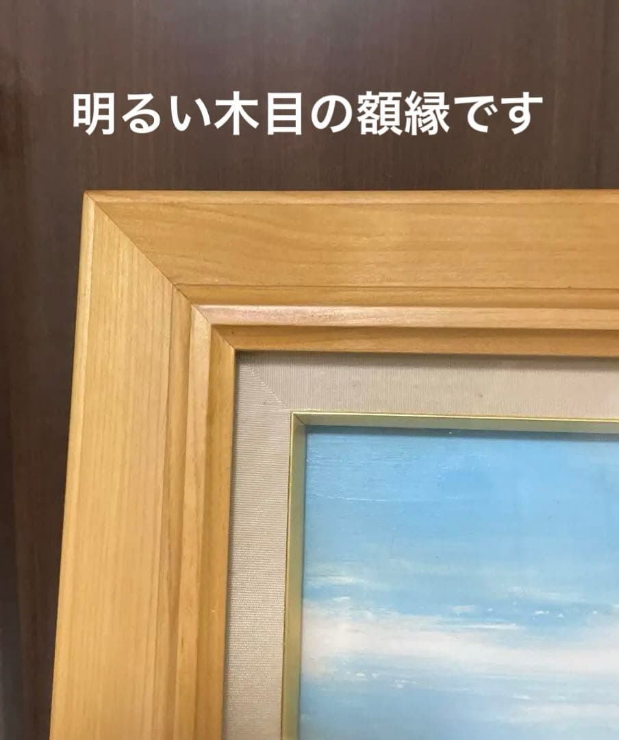 F10号 額縁　小林幸三　神戸の風景