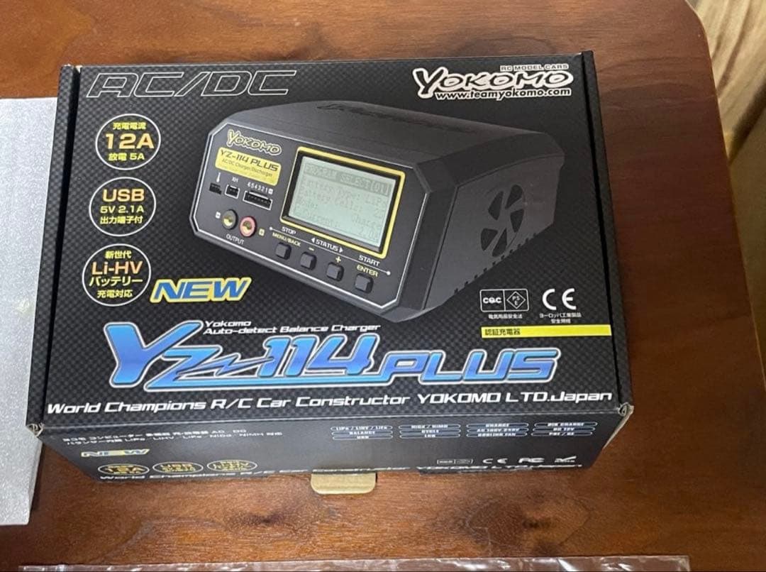ヨコモ　YZ-114 PLUS AC/DC 急速充放電器