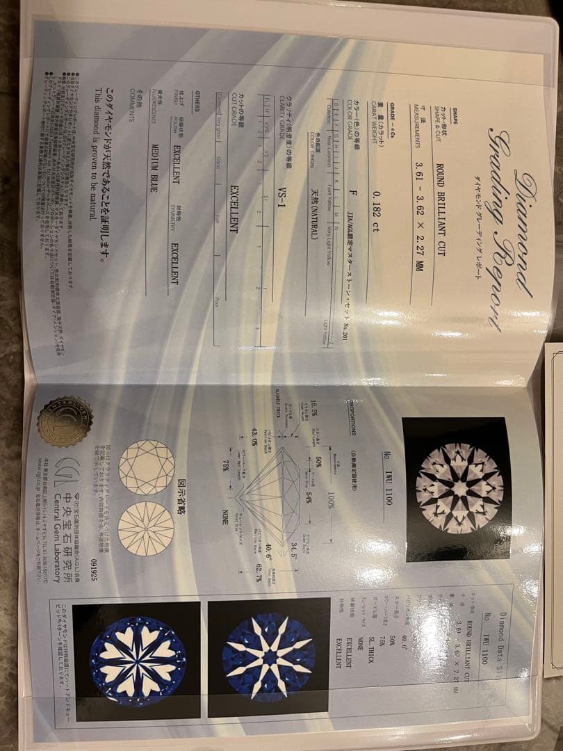 未使用　ダイヤモンドシライシ　pt950/3.7g ダイヤモンド0.182ct