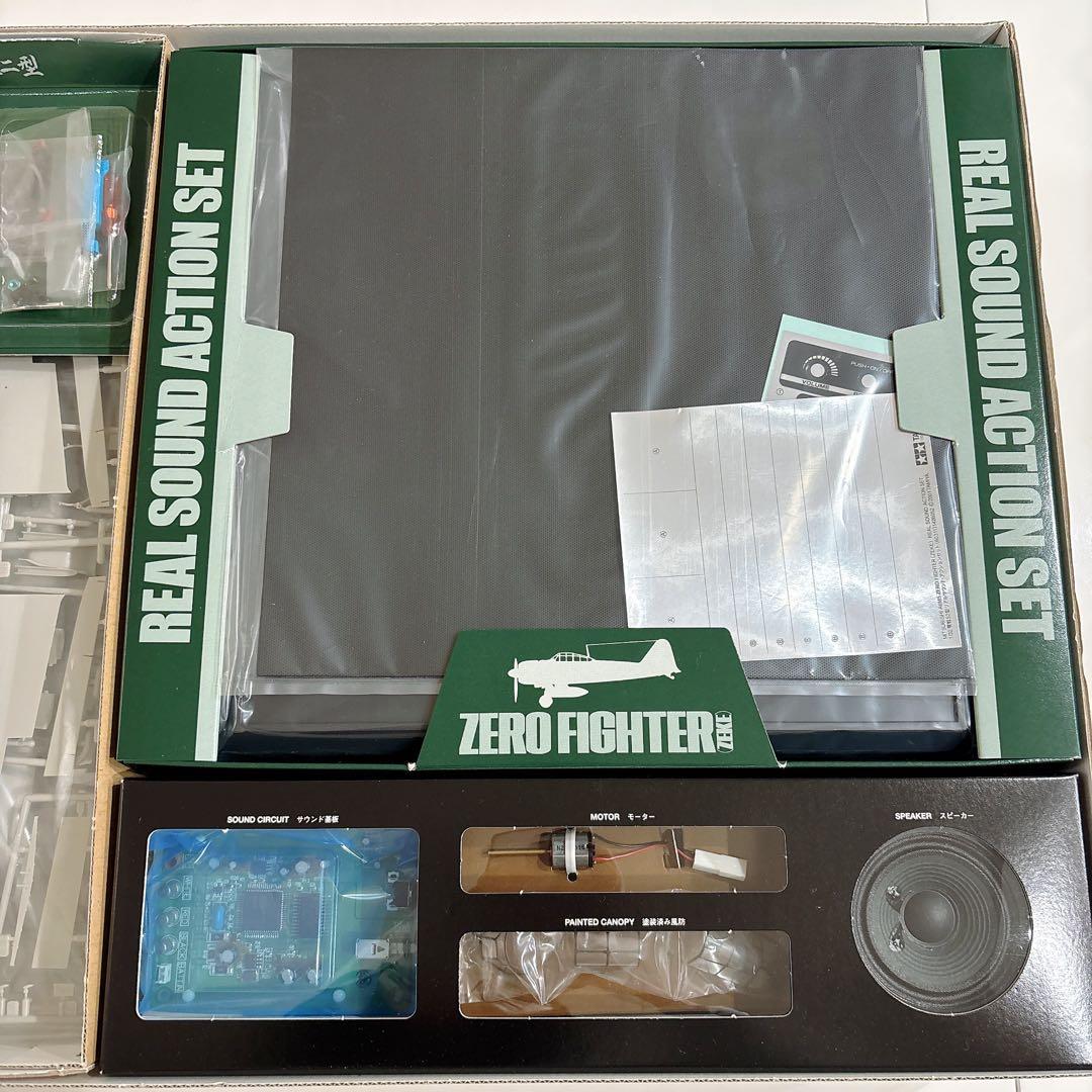 タミヤ 1/32 ゼロファイター リアルサウンドアクションセット