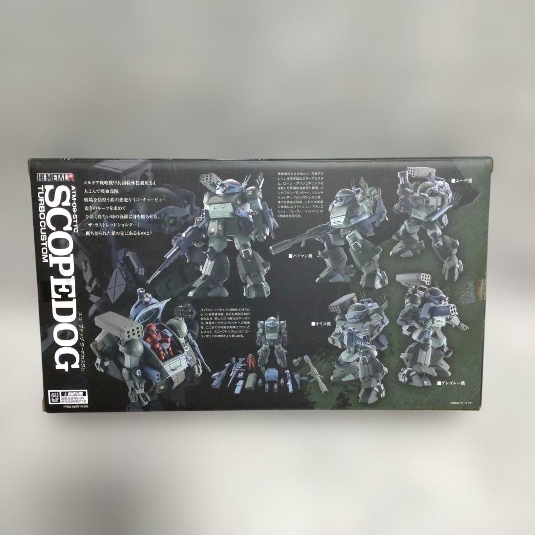 Hi-L R スコープドッグ ターボカスタム1点