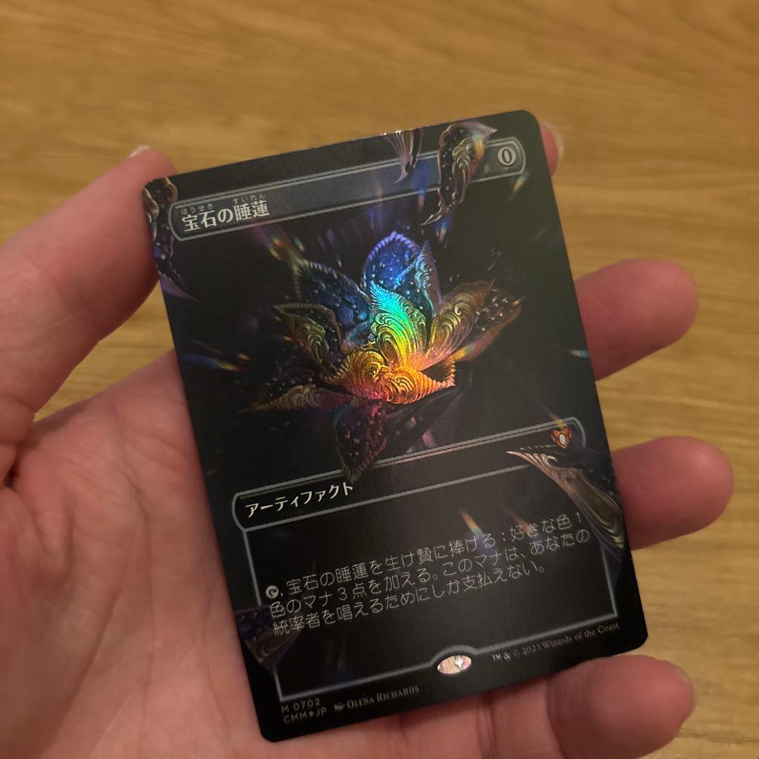 宝石の睡蓮　foil