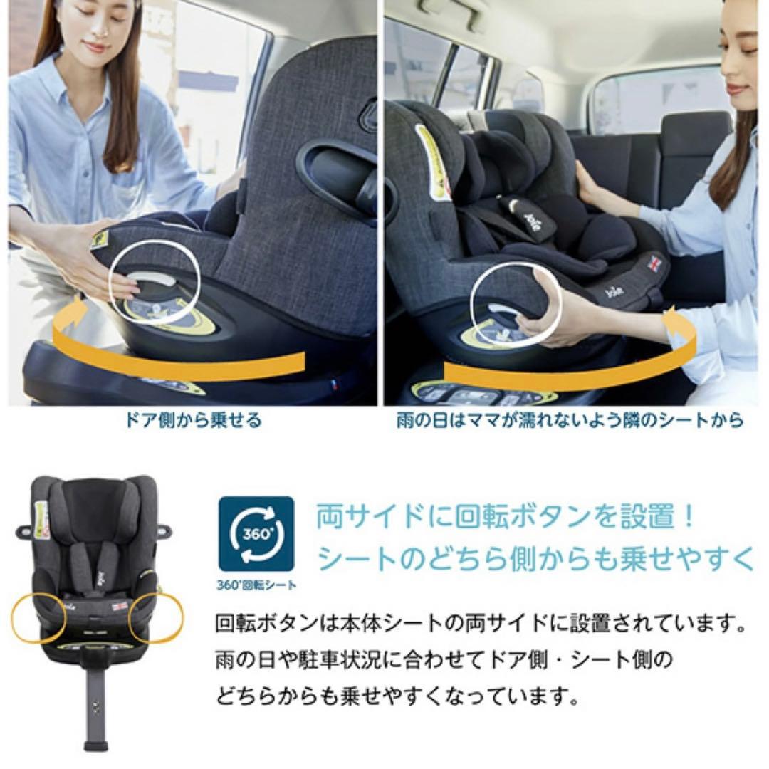 アイアーク360 ジョイー joie カトージ コンビ アップリカ