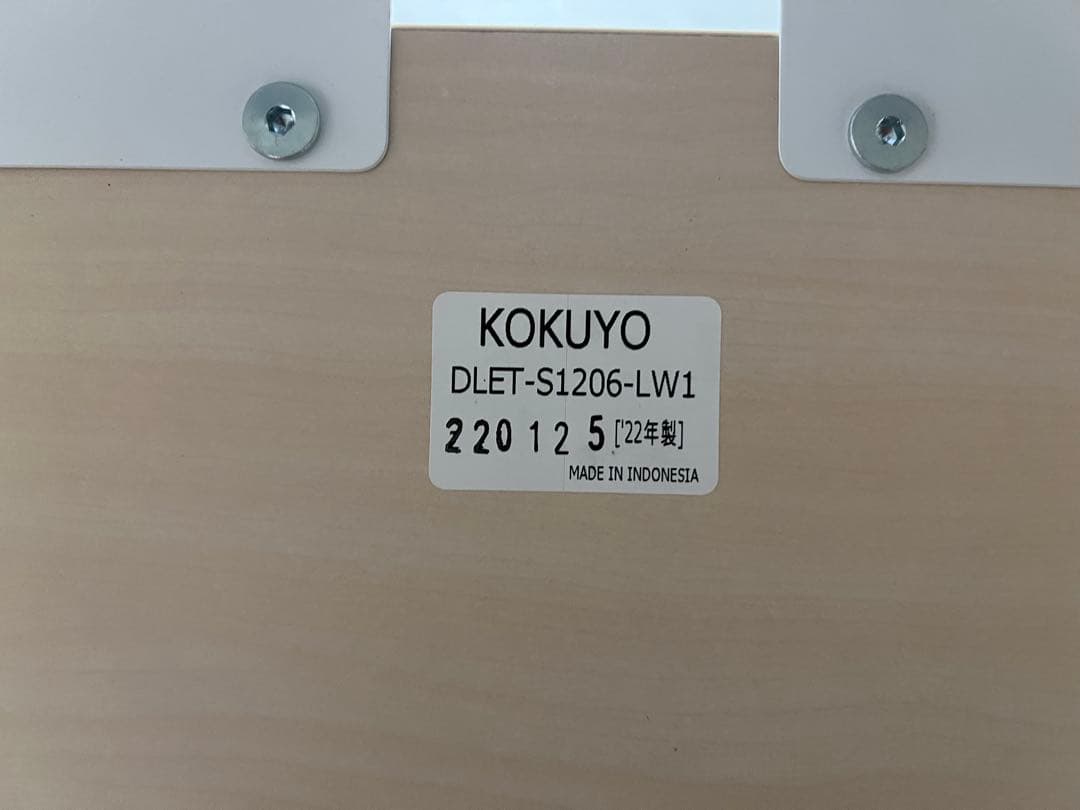 コクヨ リーン（LEAN）【平机・パソコンデスク】