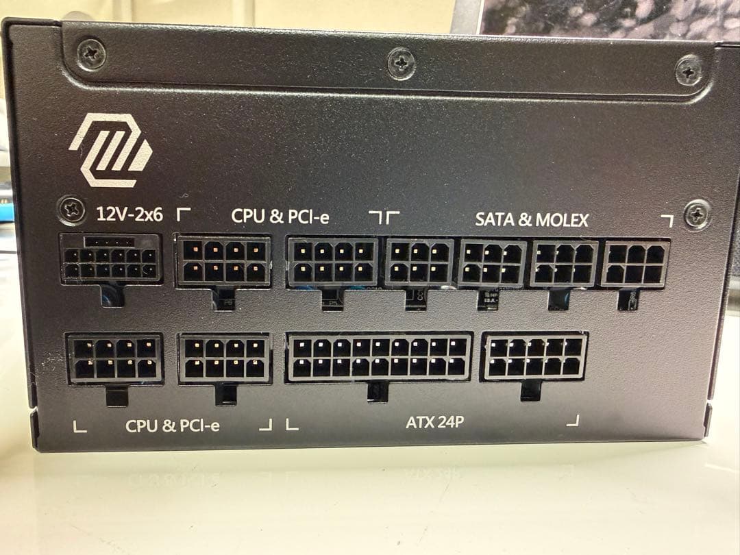 電源ユニット MSI MAG A1250GL PCIE5 1250W