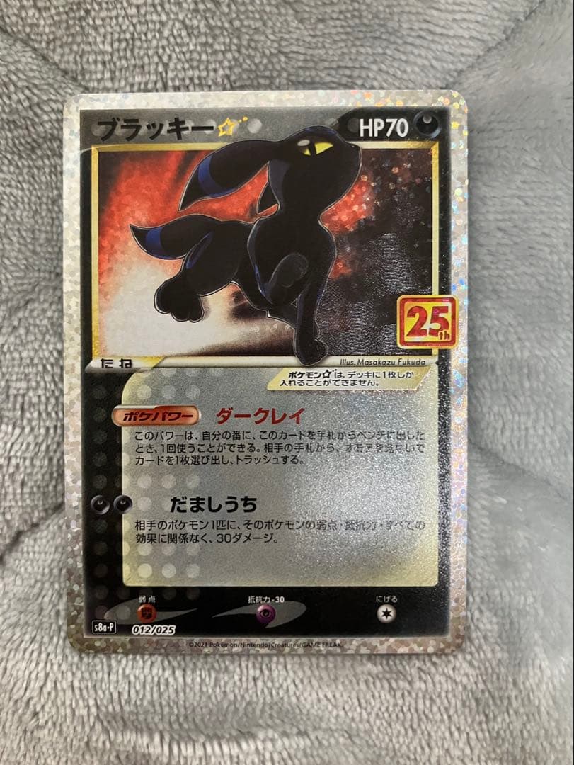 ポケモンカードまとめセット