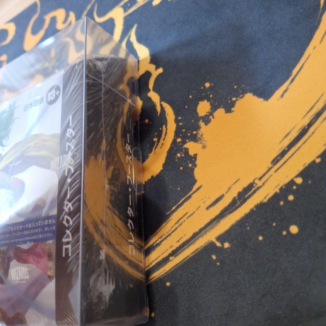 FINAL FANTASY IX コレブ未開封　最終値下げ