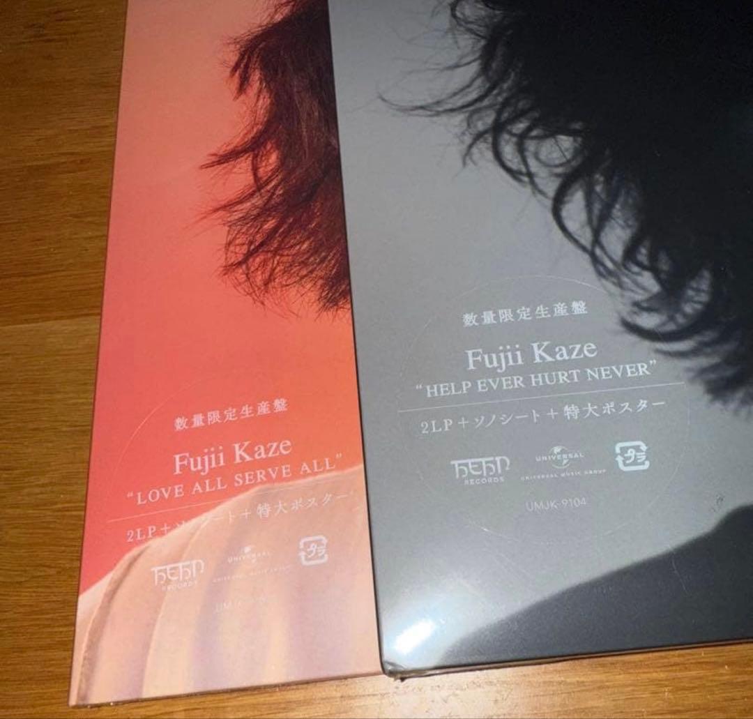 【新品未開封】藤井風 レコード セットHELP EVER LOVE ALL
