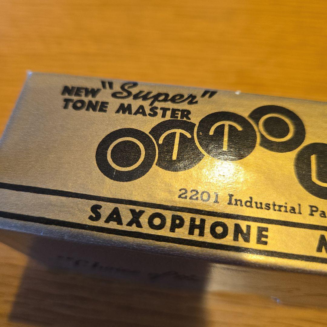 Otto Link (オットーリンク) Super Tone Master 7