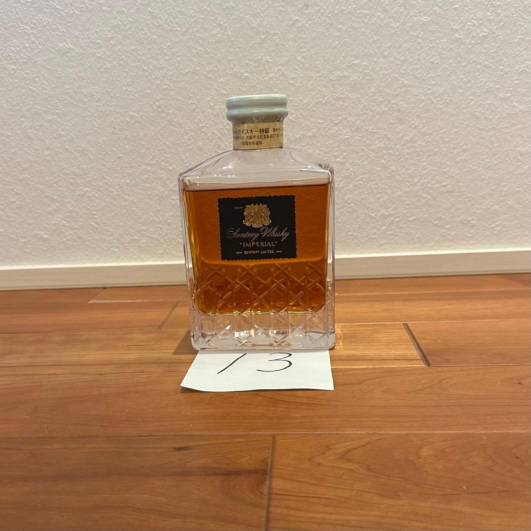 13. サントリー ウイスキー インペリアル 600ml 瓶 未開栓 古酒 箱